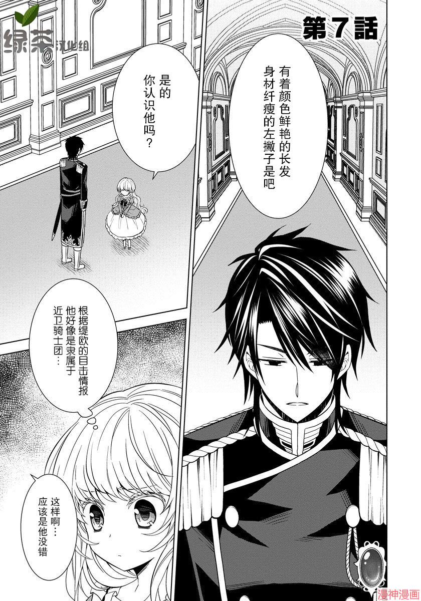 第07话0