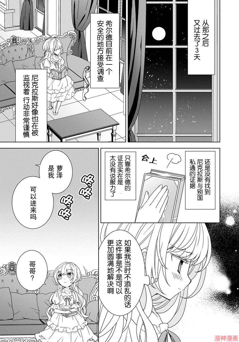 第08话0