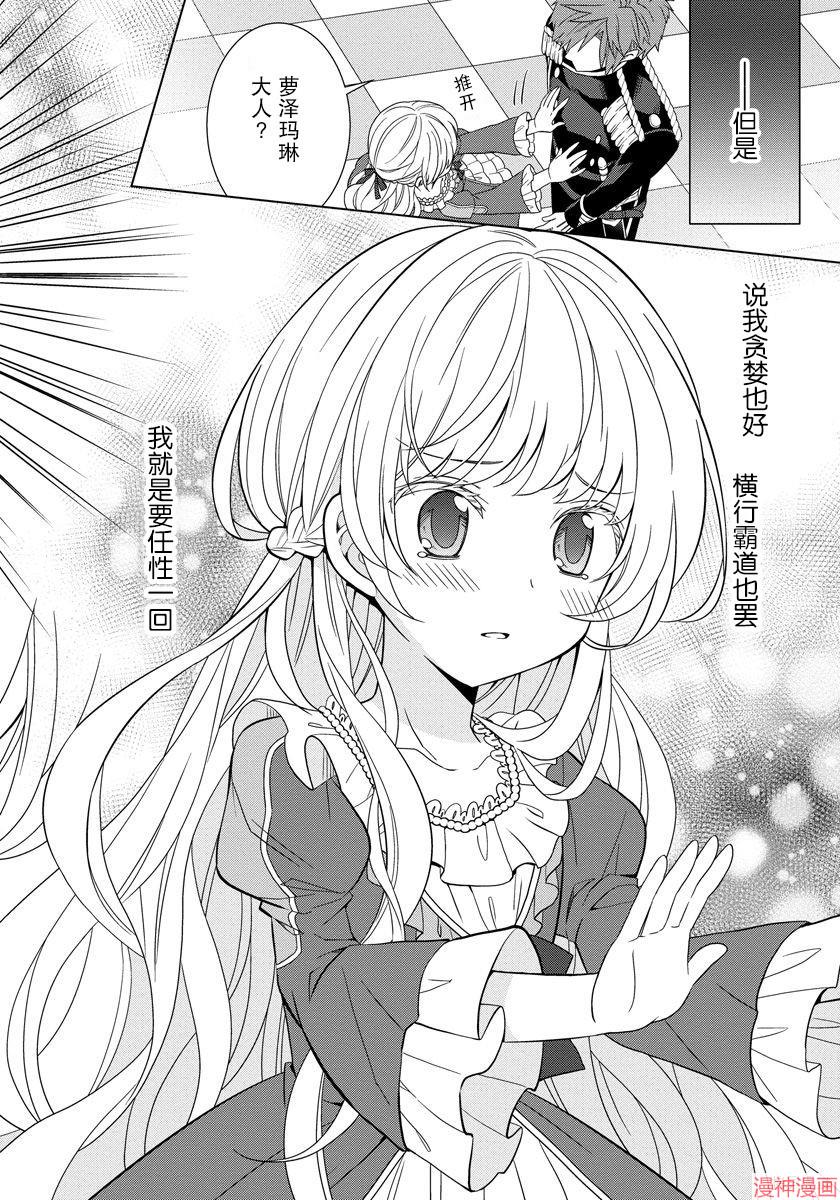 第07话1