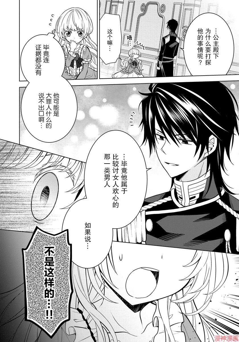 第07话1