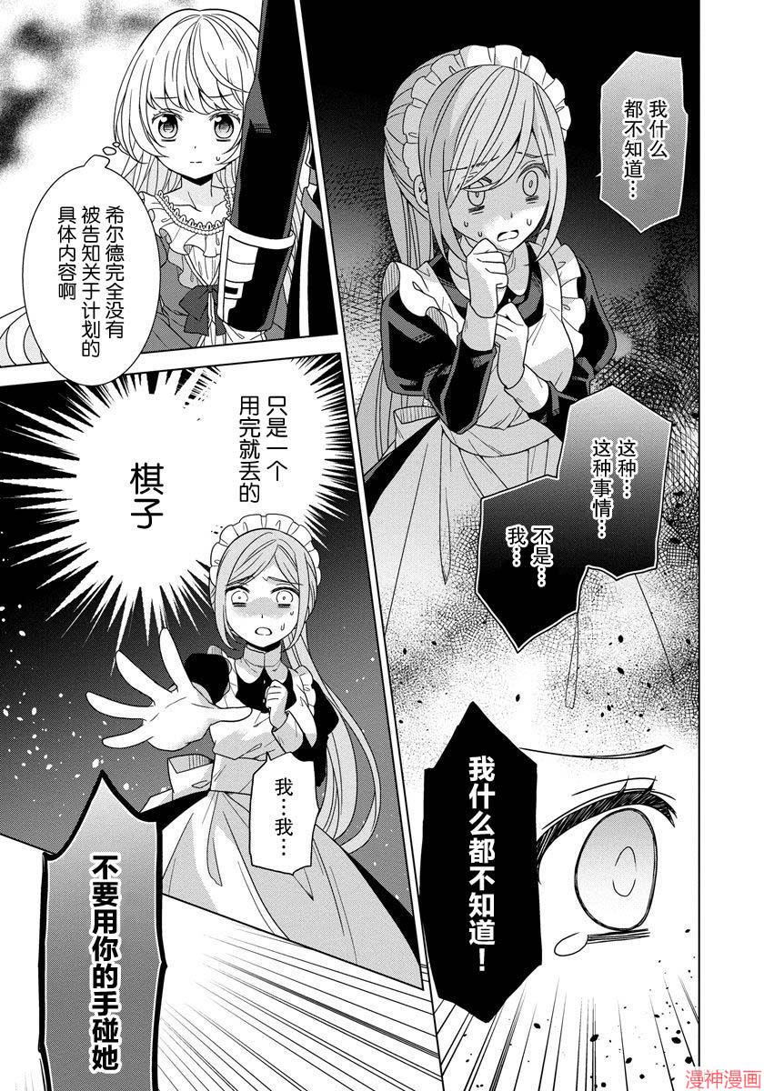 第08话1