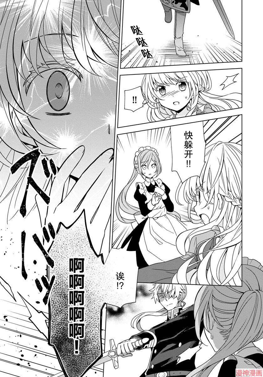 第08话2