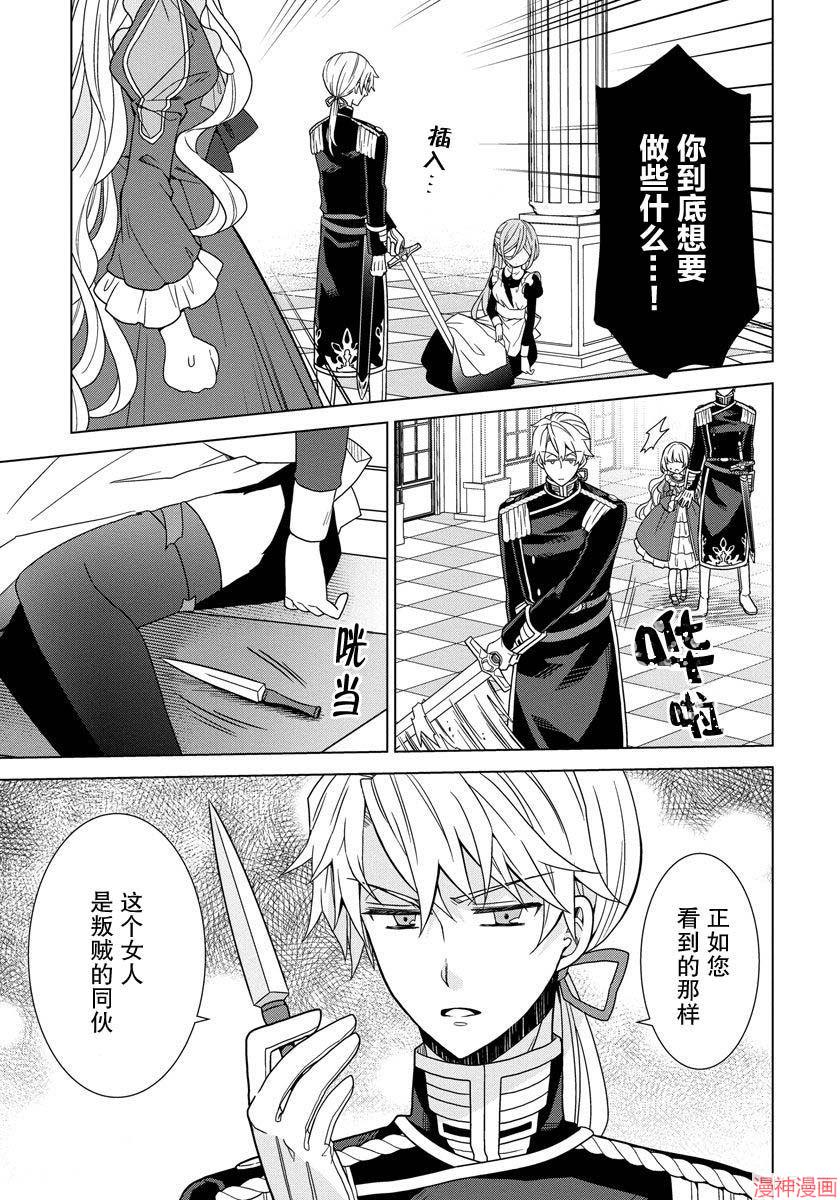 第08话4