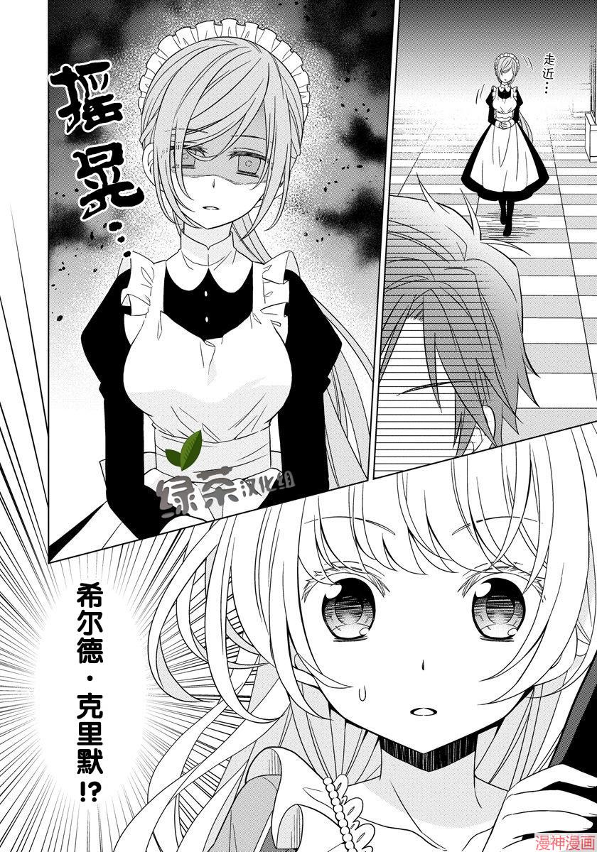第07话3