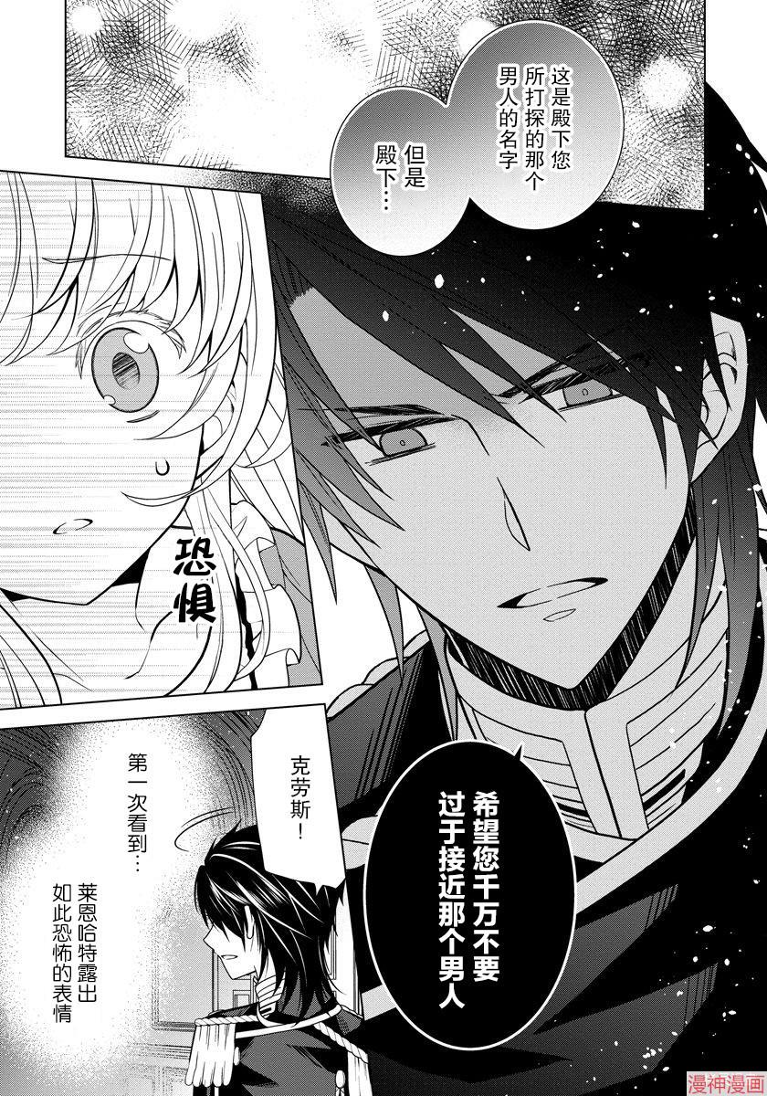 第07话4