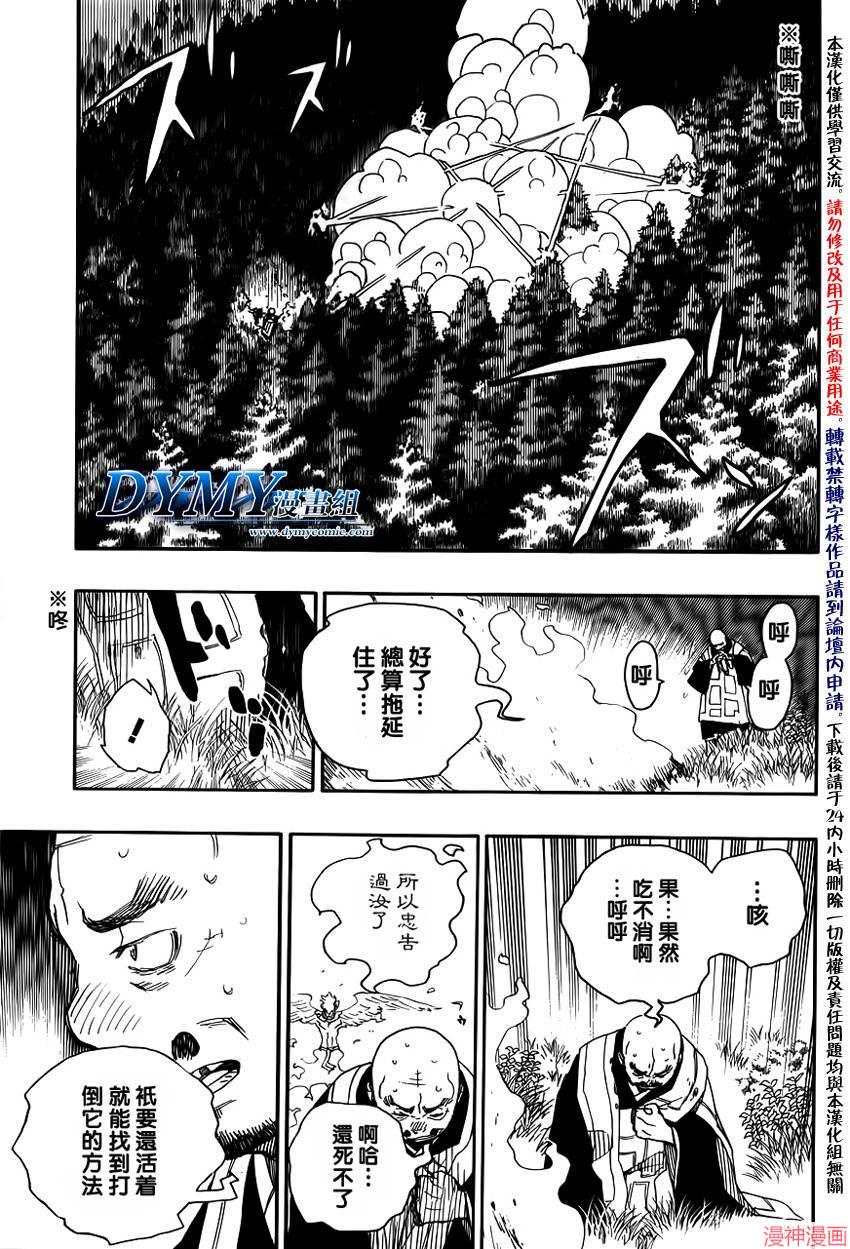 第25话1