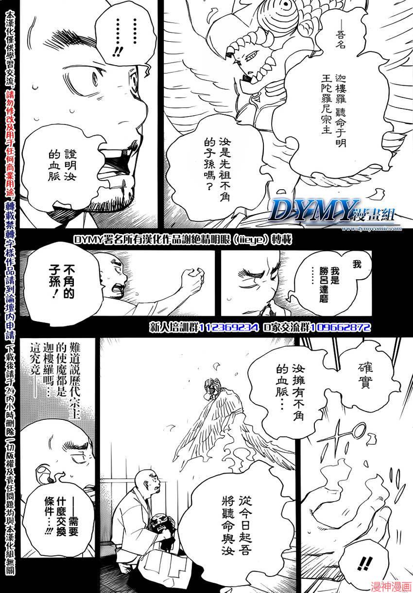 第25话1