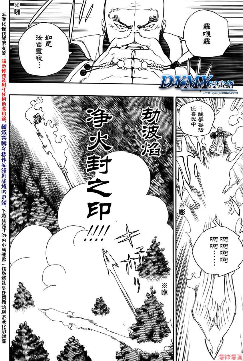 第25话0