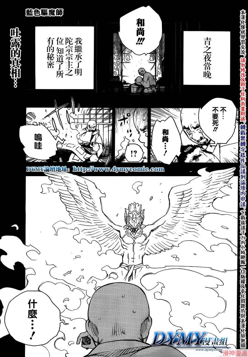 第25话0