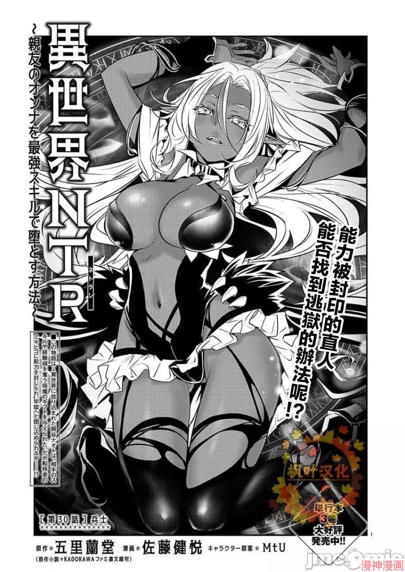 第30话0