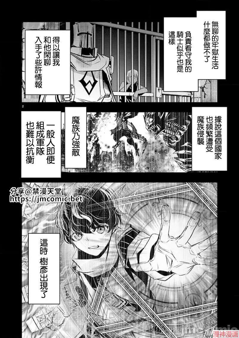 第30话1