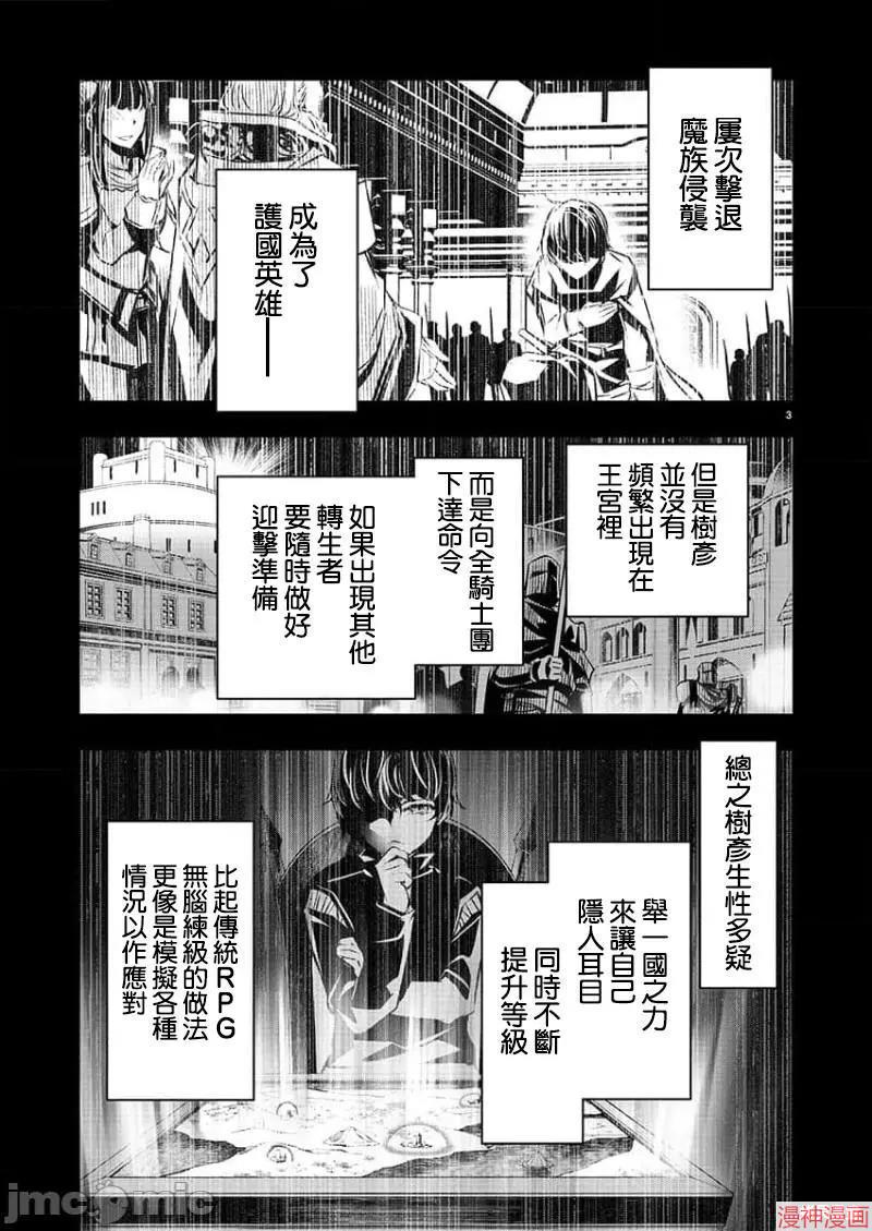 第30话2