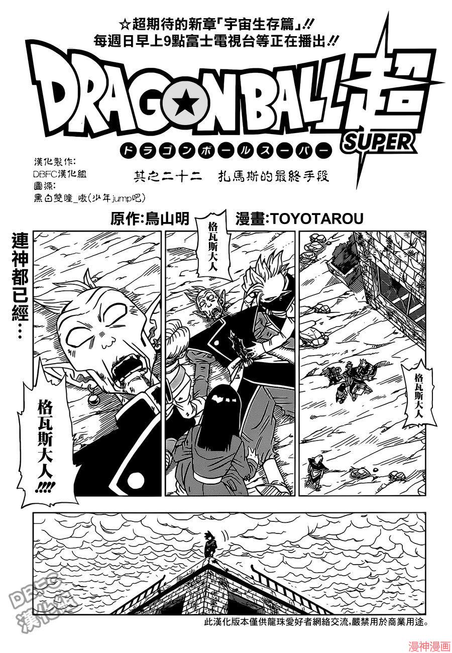 第22话0