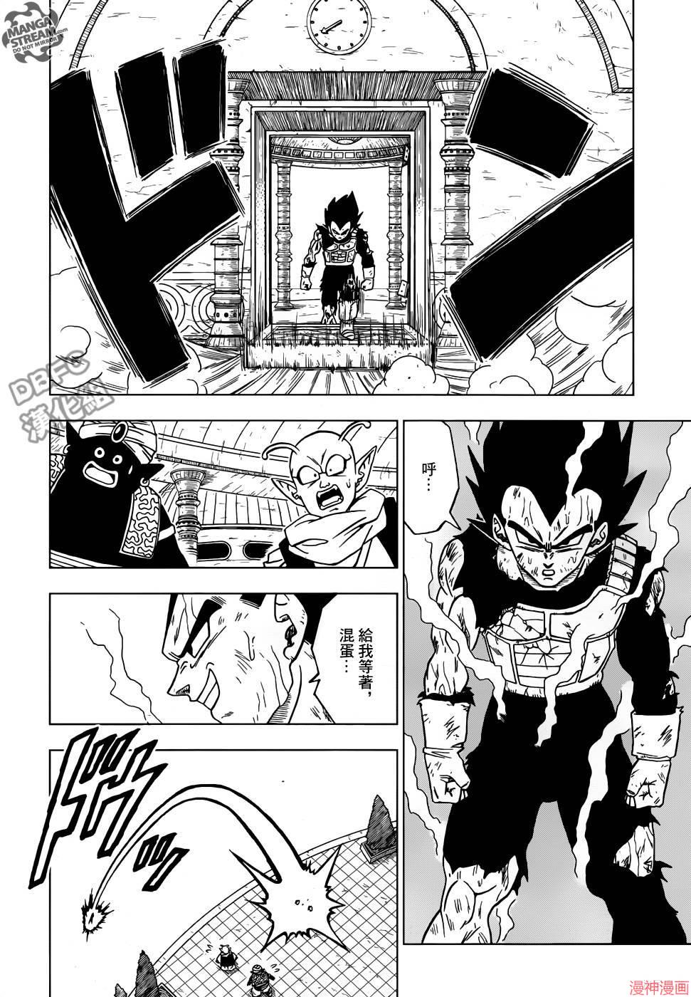 第21话3