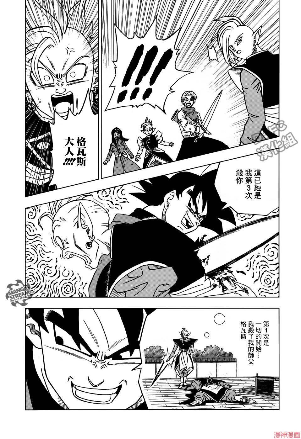 第21话0