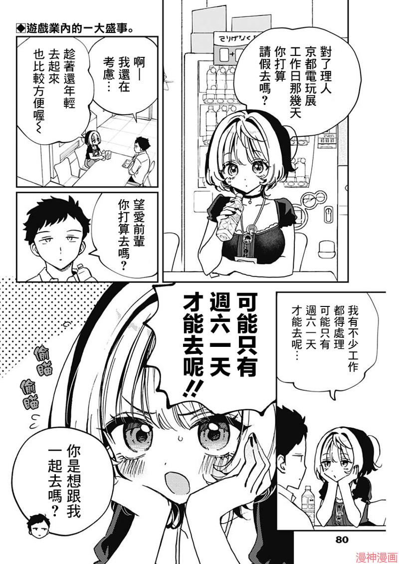 第50话1