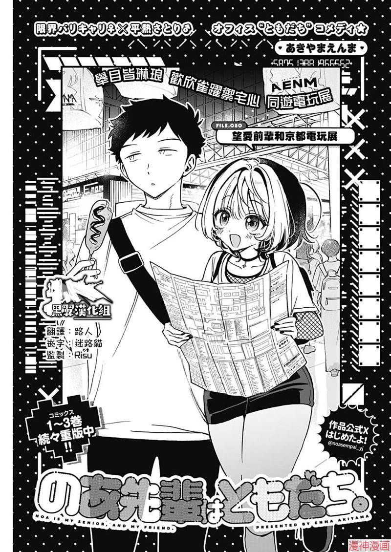第50话0
