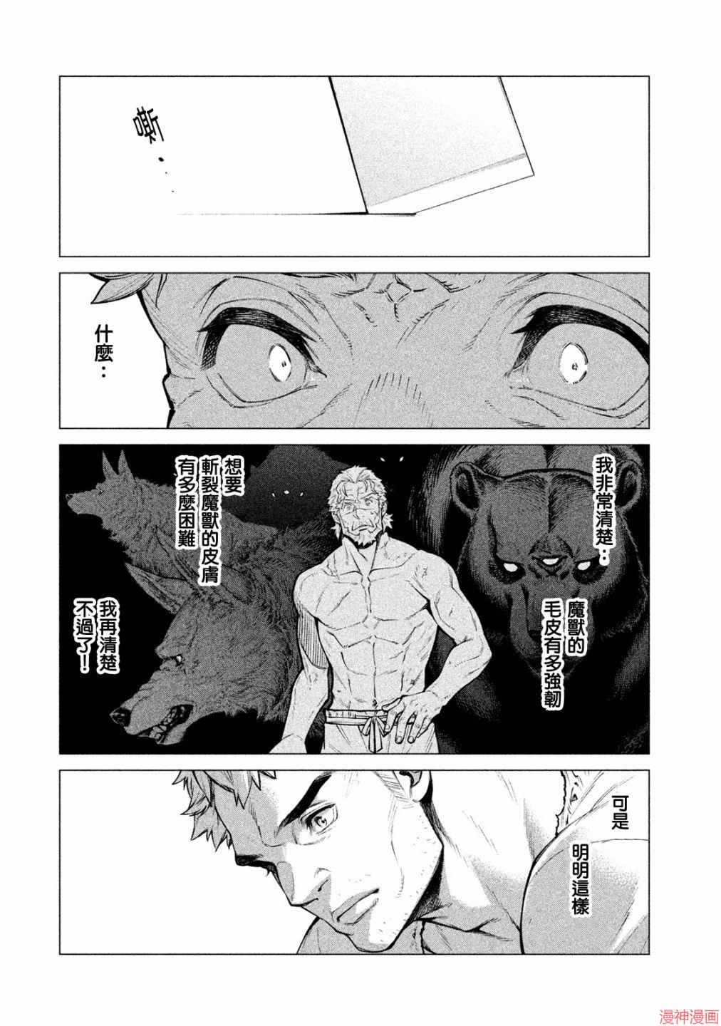 第30话1
