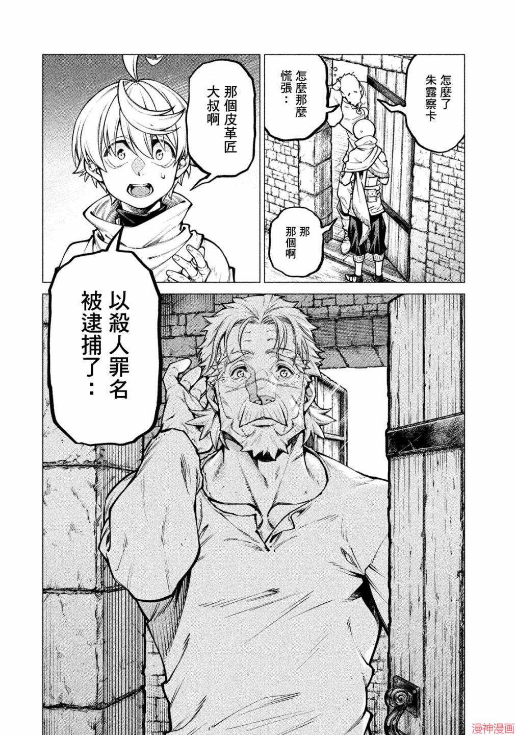 第30话1