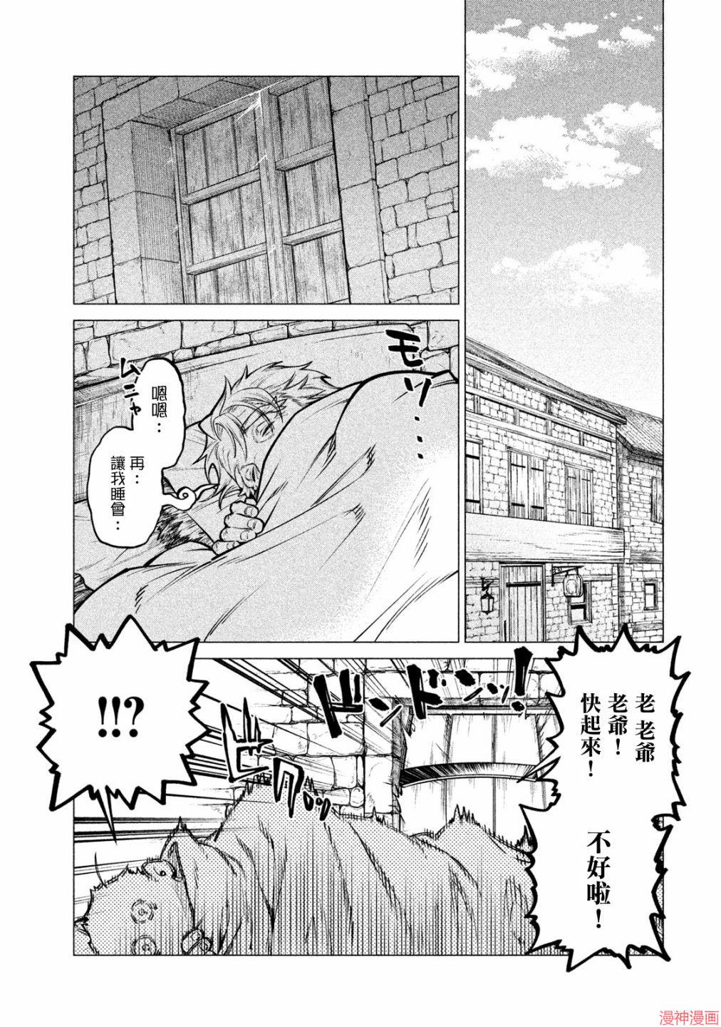 第30话0