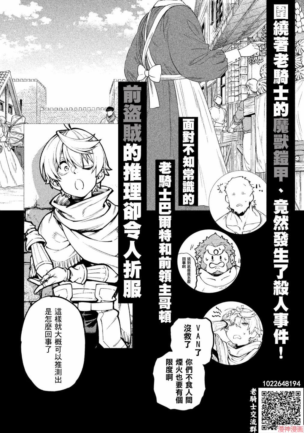 第30话2