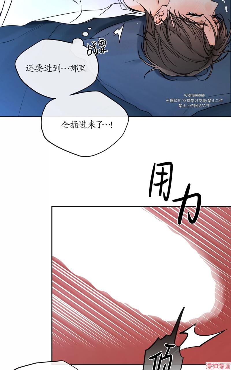 第27话4