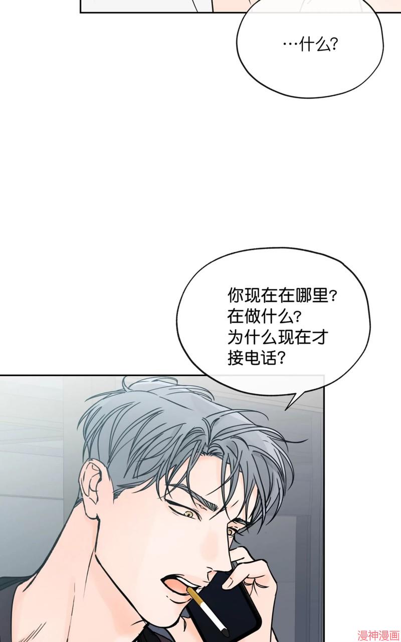 第27话3