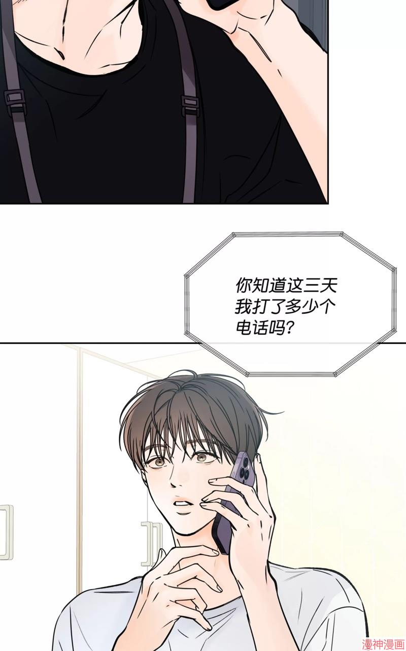 第27话4