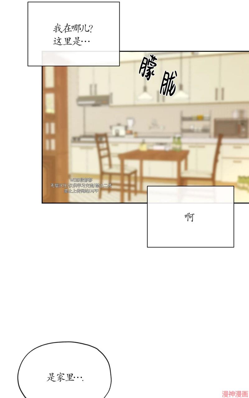 第27话3