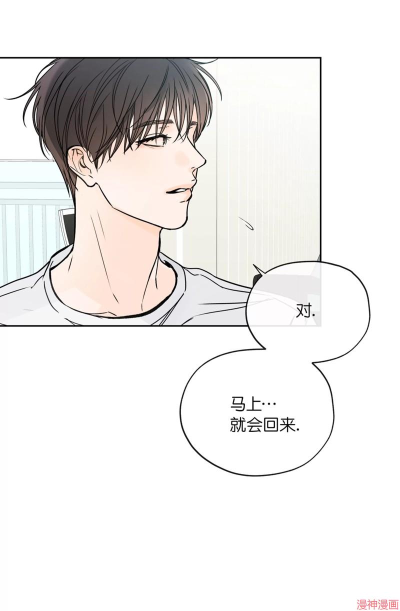 第27话3