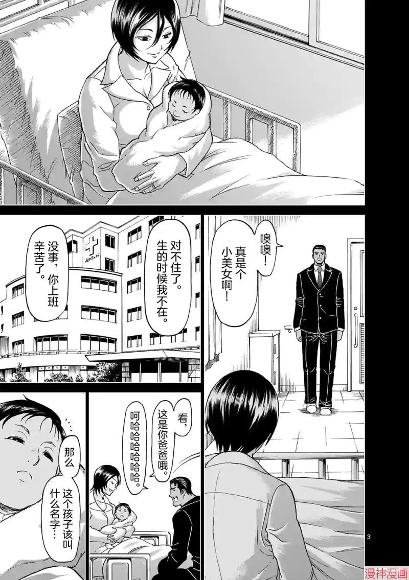 第152话试看2