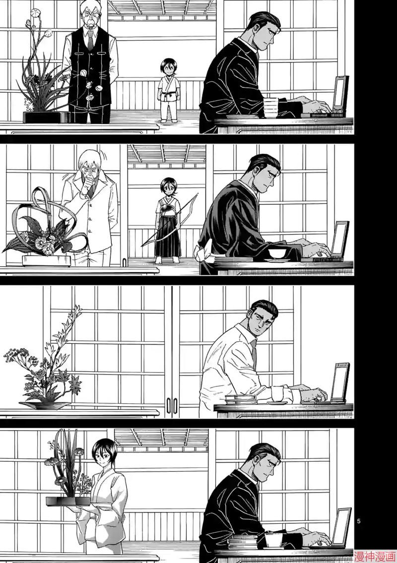 第152话试看4