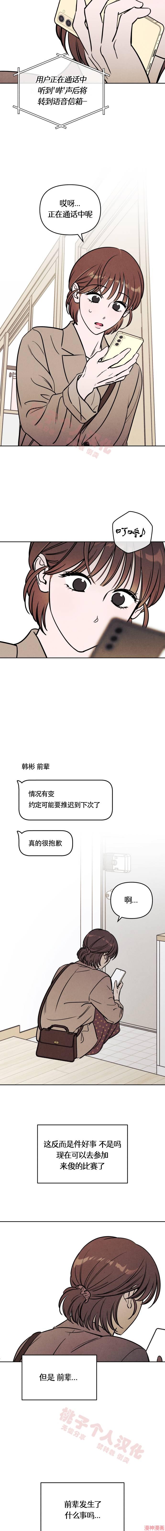 第39话2