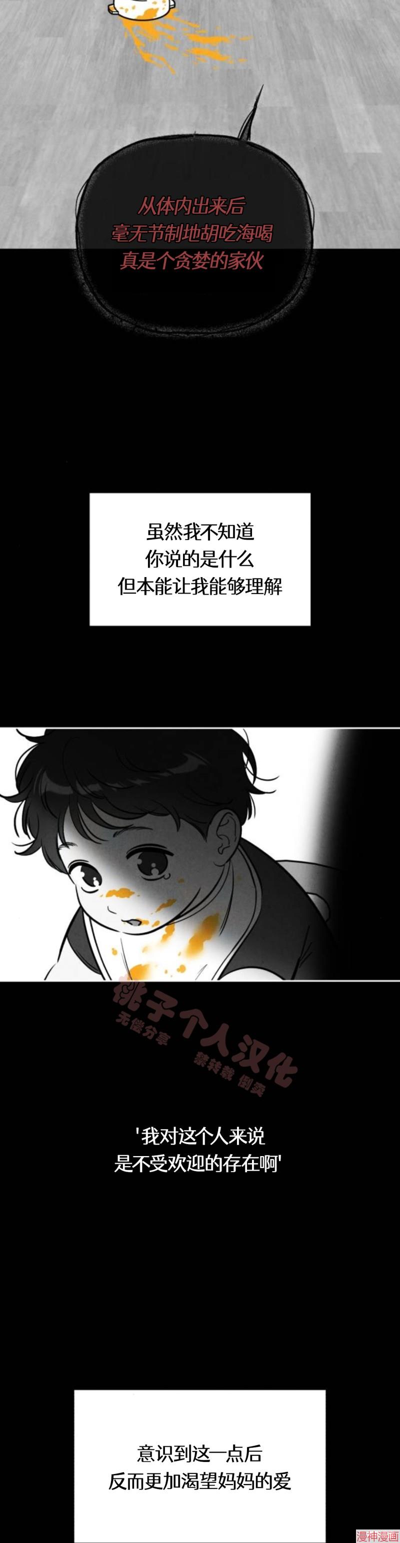 第40话1