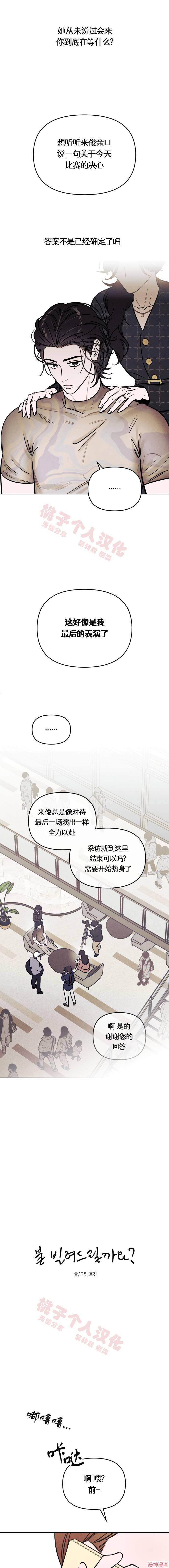 第39话1