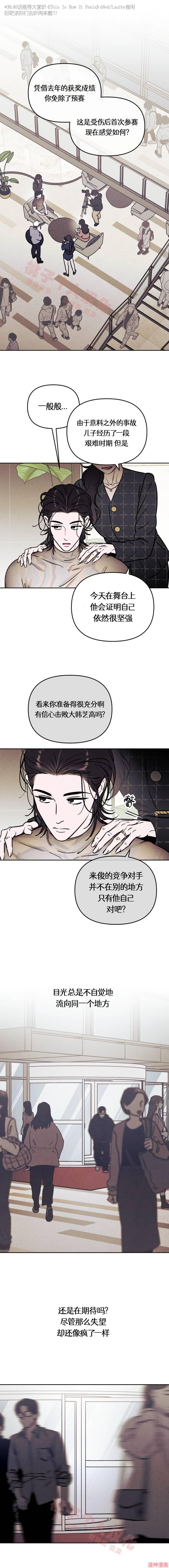 第39话0