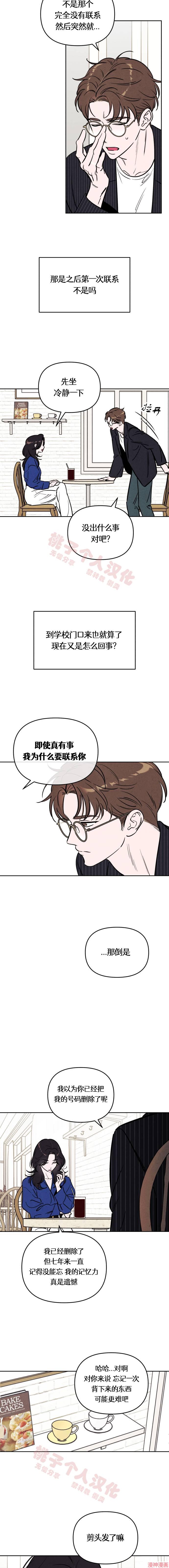 第39话4