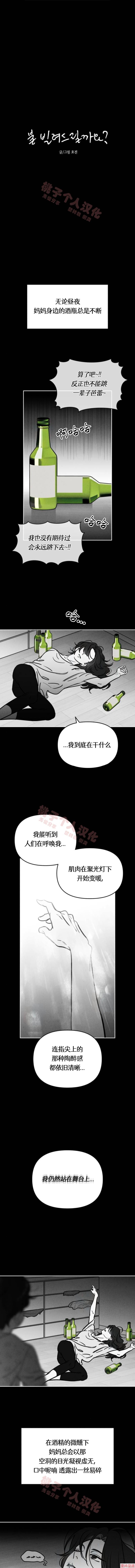 第40话2