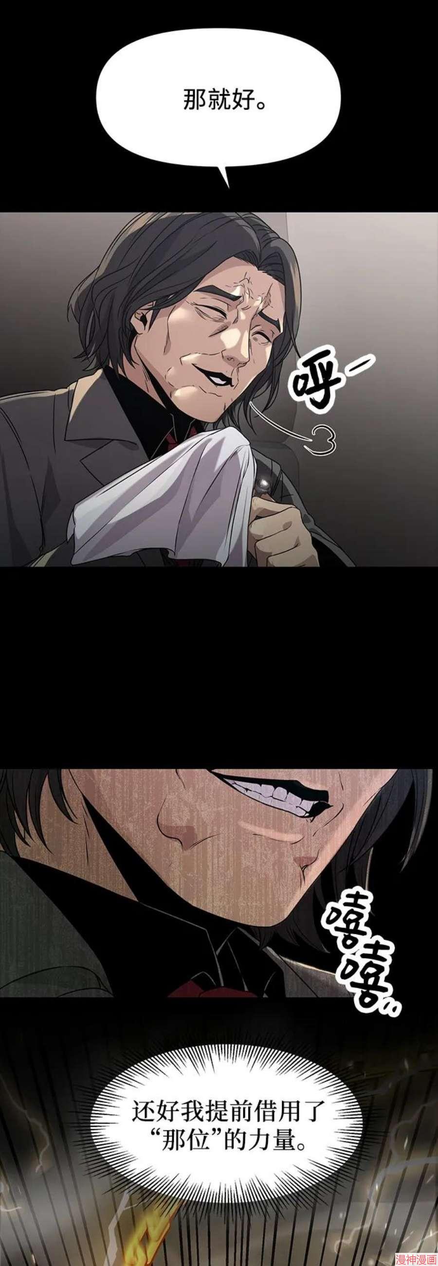 第40话4