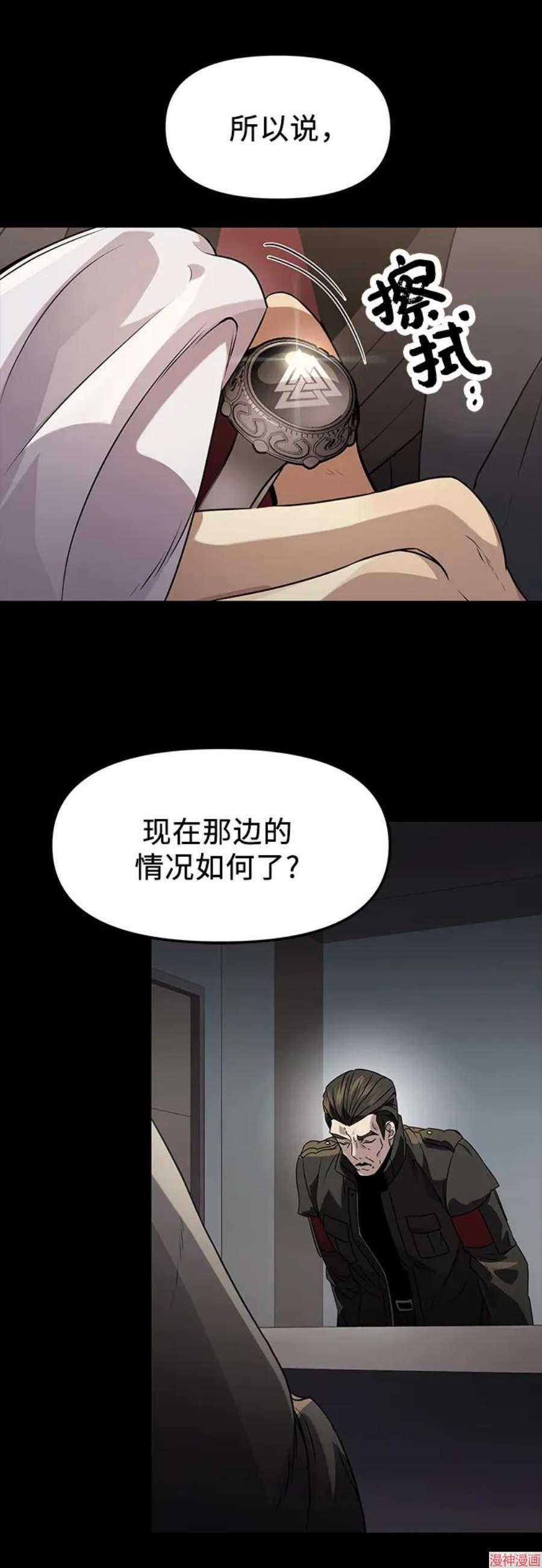 第40话2