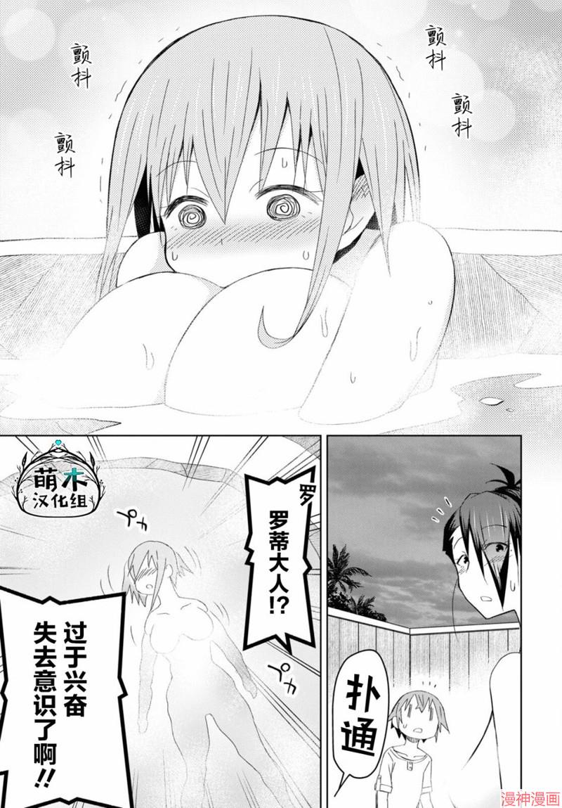 第16话0