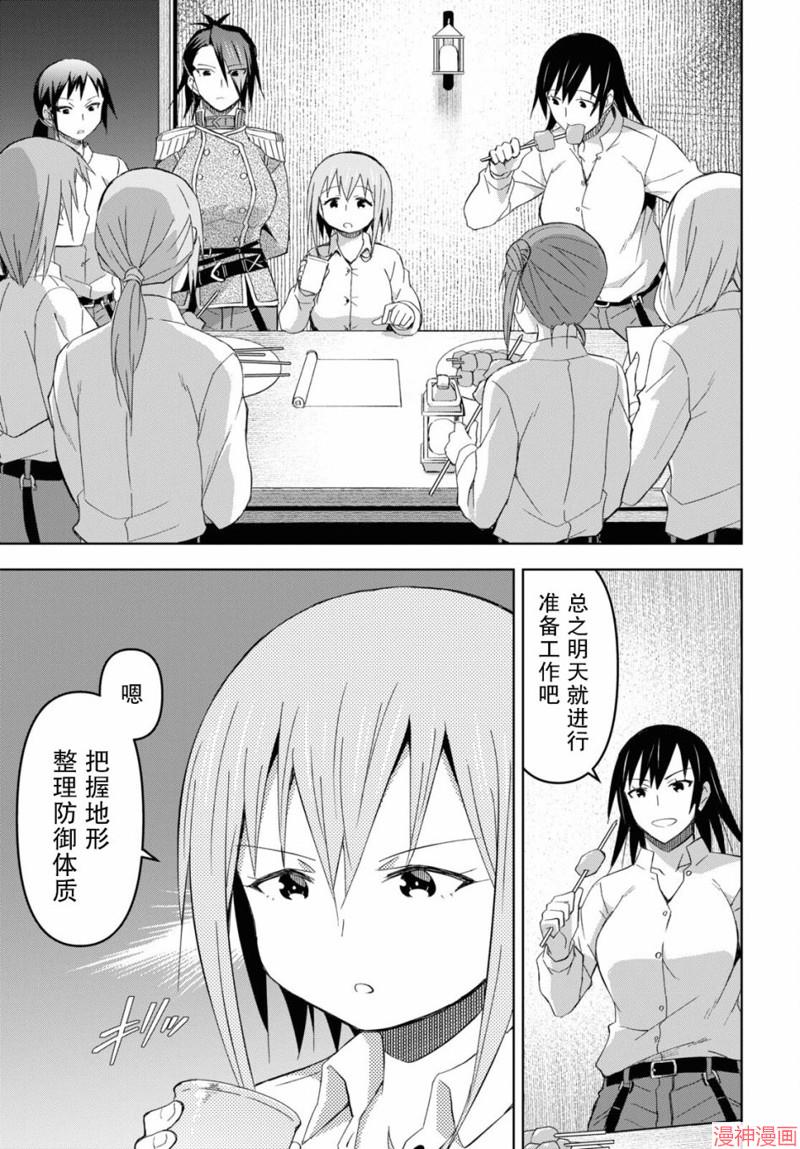 第16话4