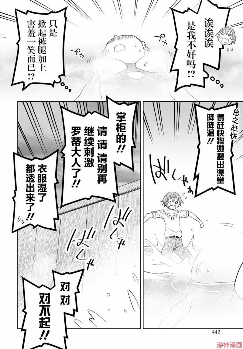 第16话1