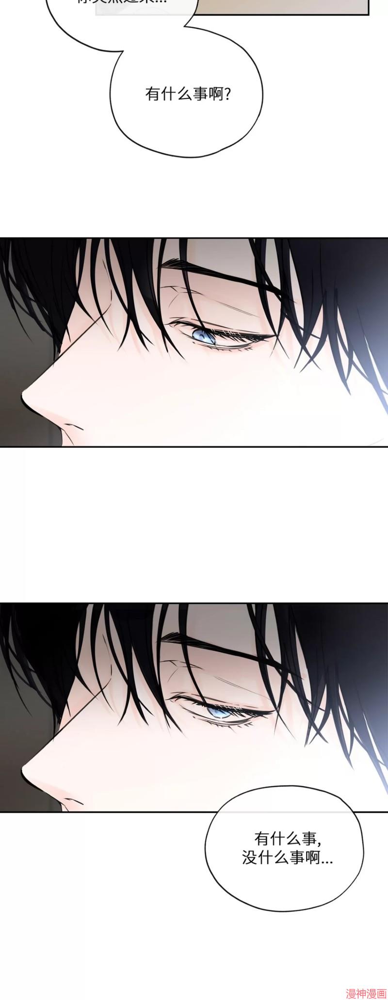 第08话3
