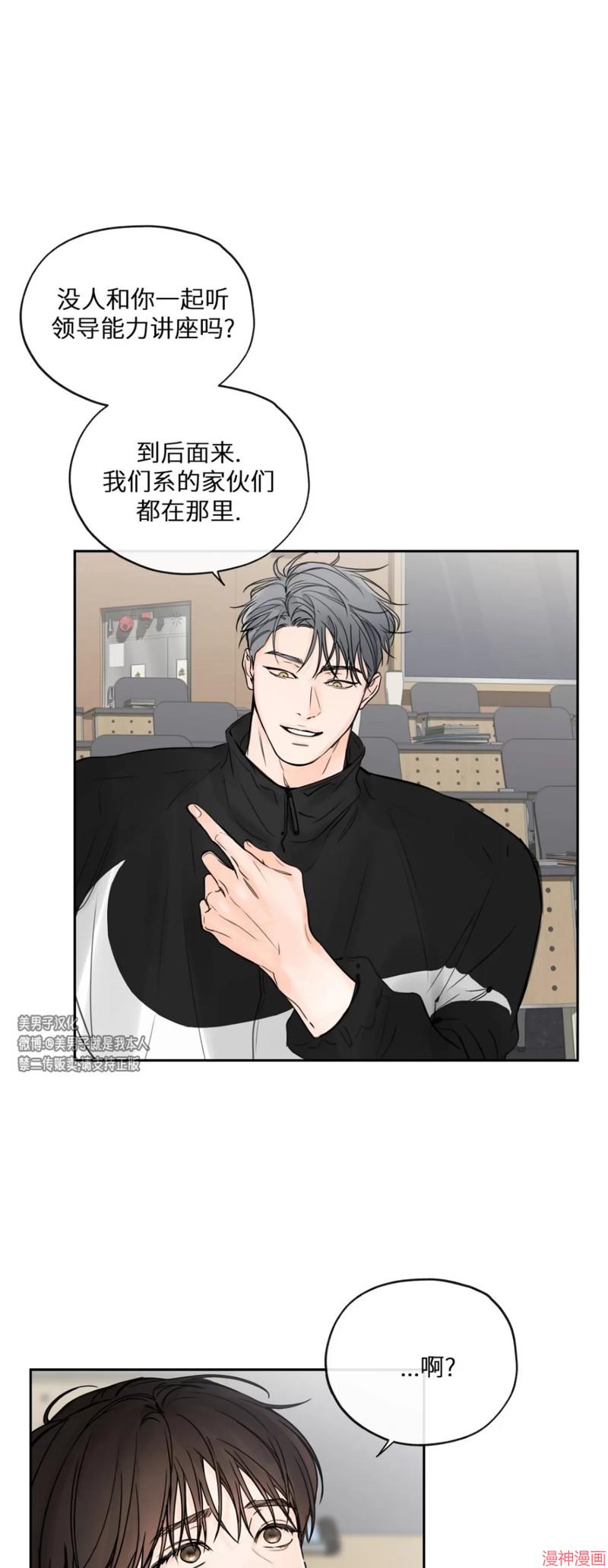 第08话4