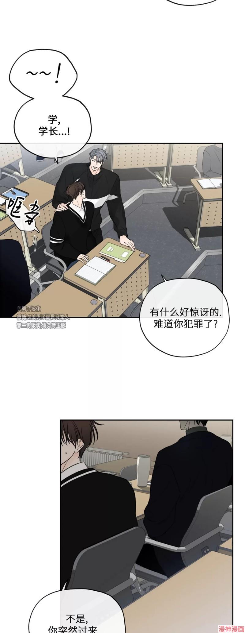第08话2