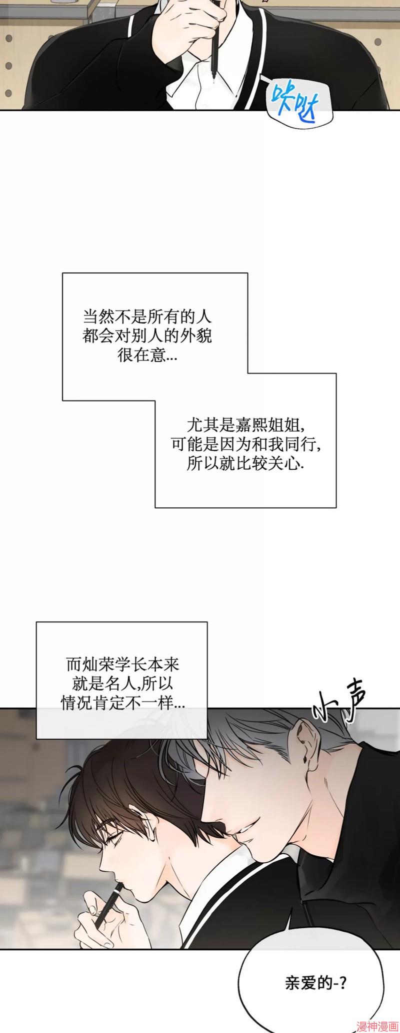 第08话1