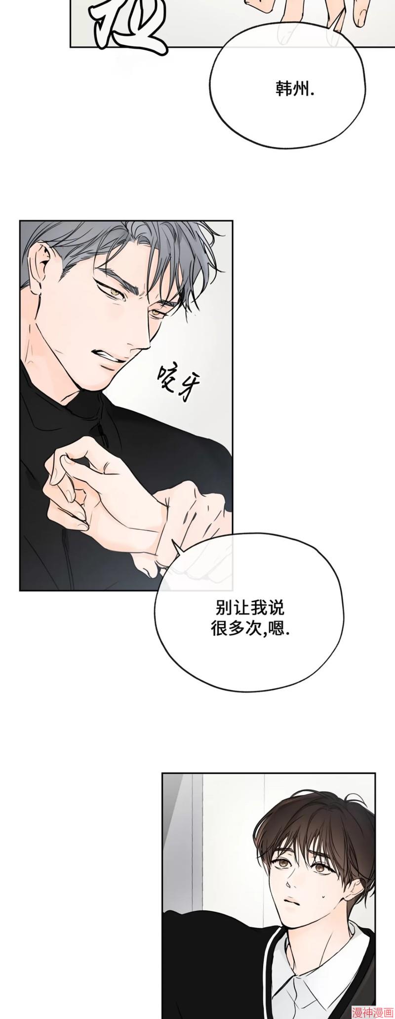 第08话0