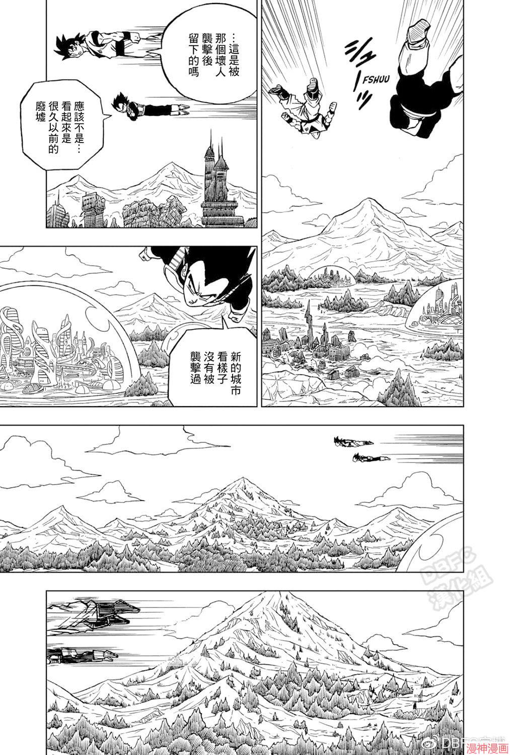 第72话4