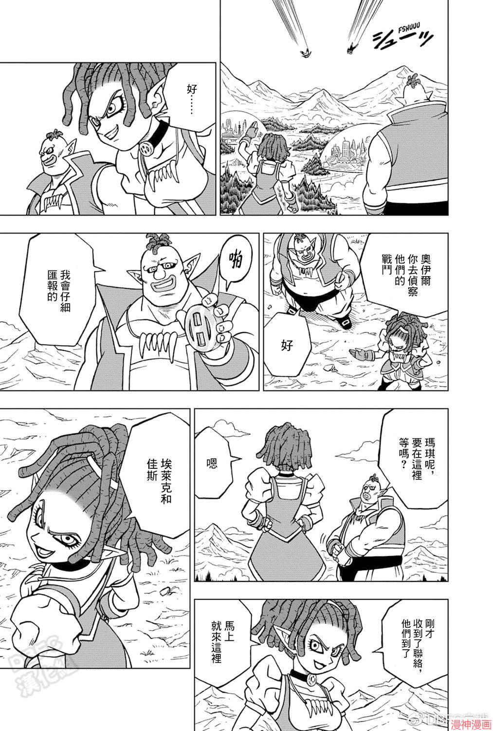 第72话2